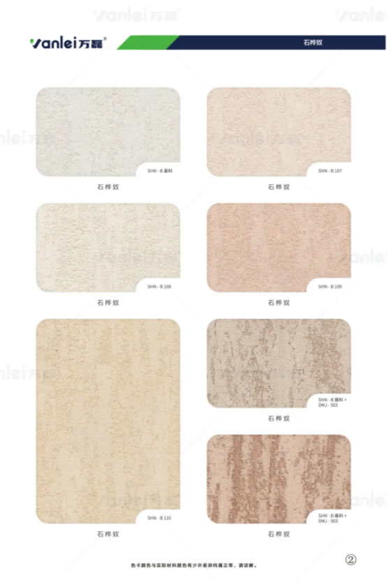 萬磊出品 | 當你足夠了解瑪曼奴的時候，純欲界的天花板