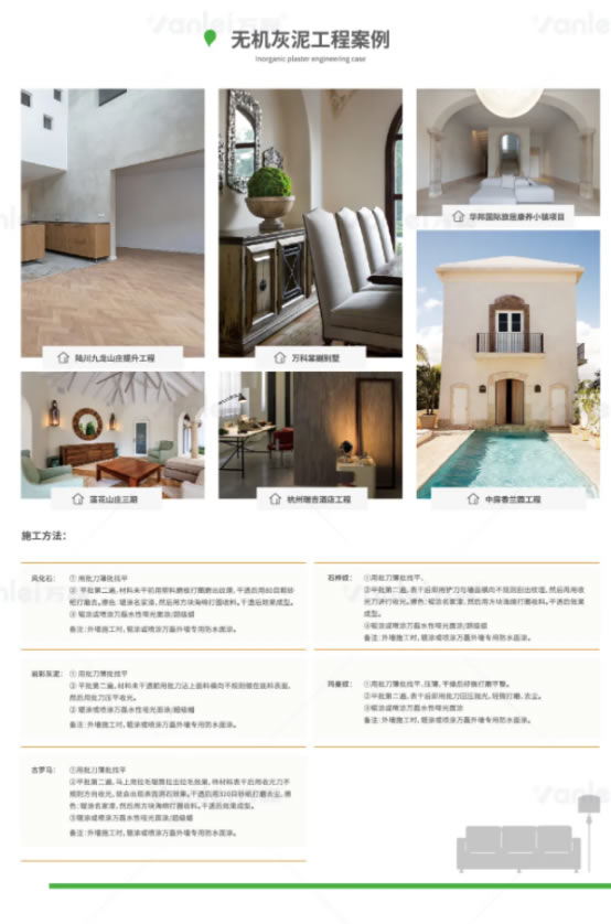 萬磊出品 | 當你足夠了解瑪曼奴的時候，純欲界的天花板