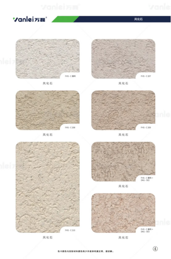 萬磊出品 | 當你足夠了解瑪曼奴的時候，純欲界的天花板