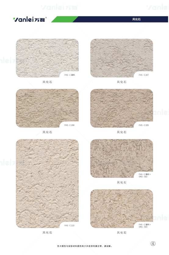 萬磊出品 | 當你足夠了解瑪曼奴的時候，純欲界的天花板