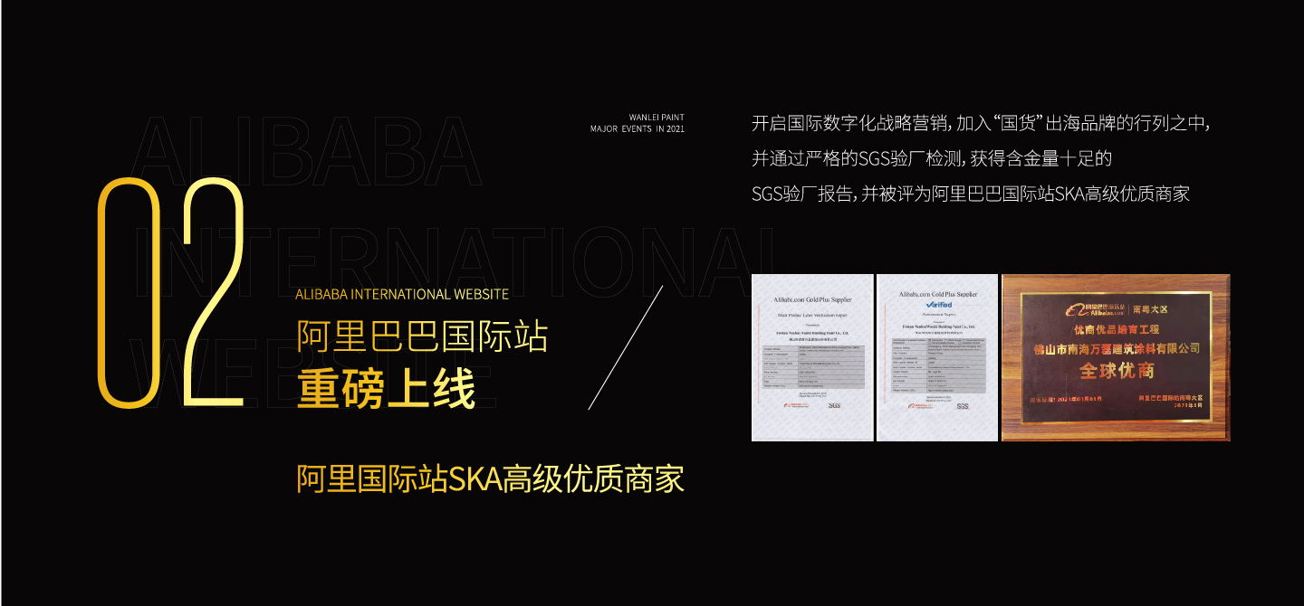 2021萬磊大事件復盤，最受矚目的不是建博會？