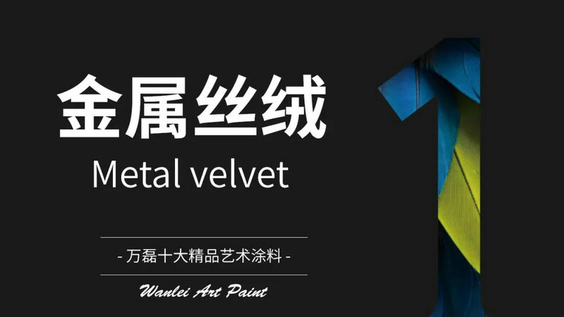 大連民宿老板娘用金屬絲絨，把小房間裝修成我住不起的樣子