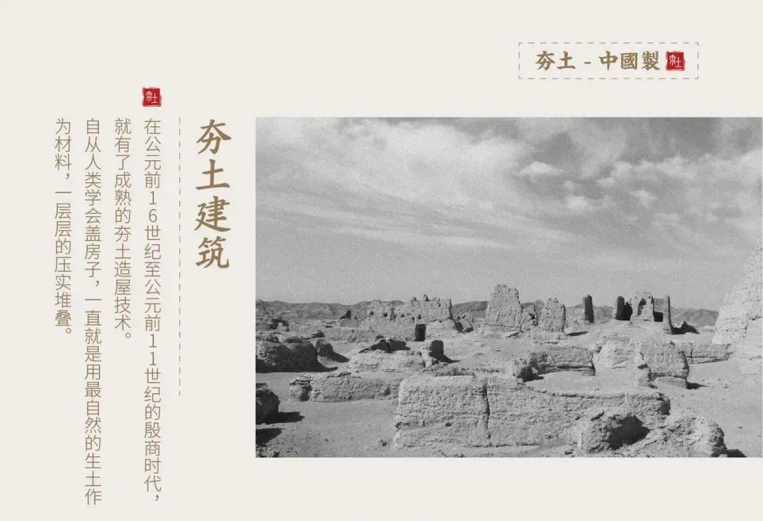 萬(wàn)磊古法夯土新上市 | 你可以永遠(yuǎn)相信大自然的眼光。