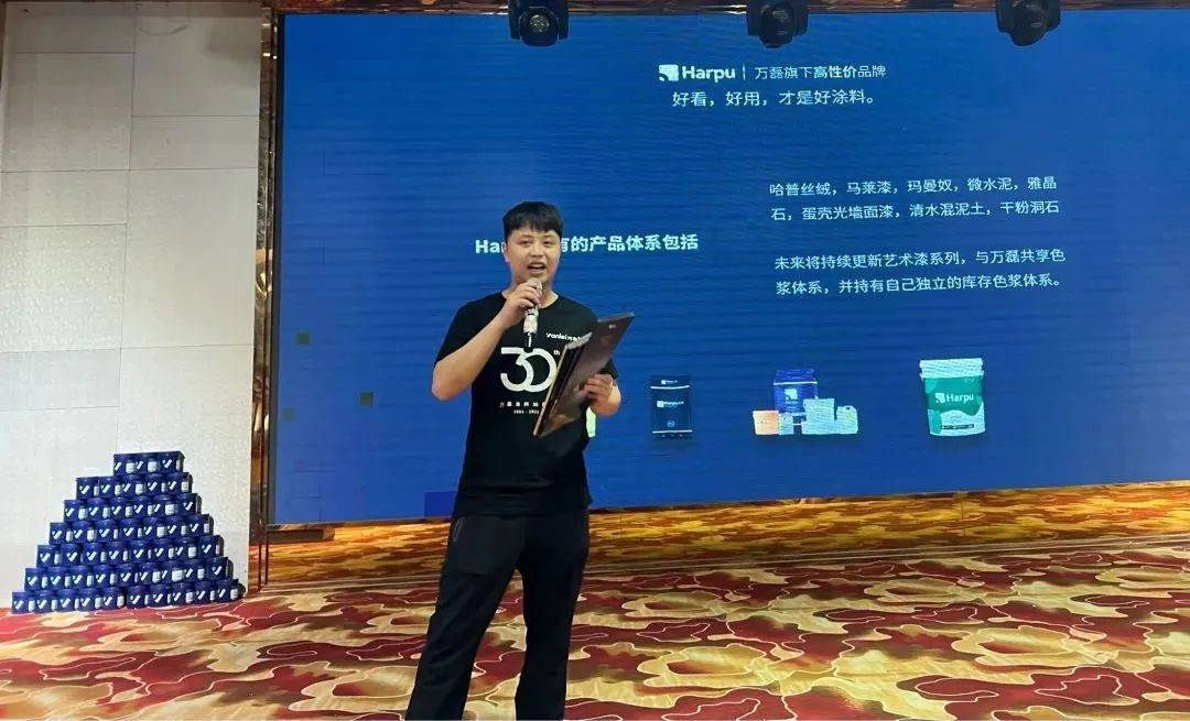 一場(chǎng)發(fā)布會(huì)，展開微水泥革命 | 2023萬(wàn)磊廣佛千人行完滿成功