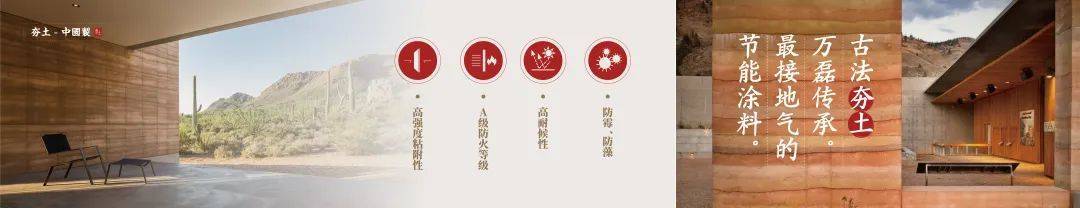 萬磊涂料·上海建博會 | 盤點那些既是涂料又是藝術(shù)品的國潮好物！