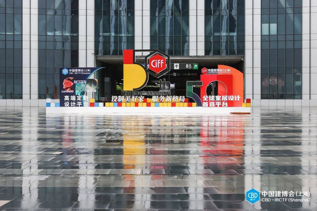 萬磊涂料·上海建博會 | 盤點那些既是涂料又是藝術(shù)品的國潮好物！