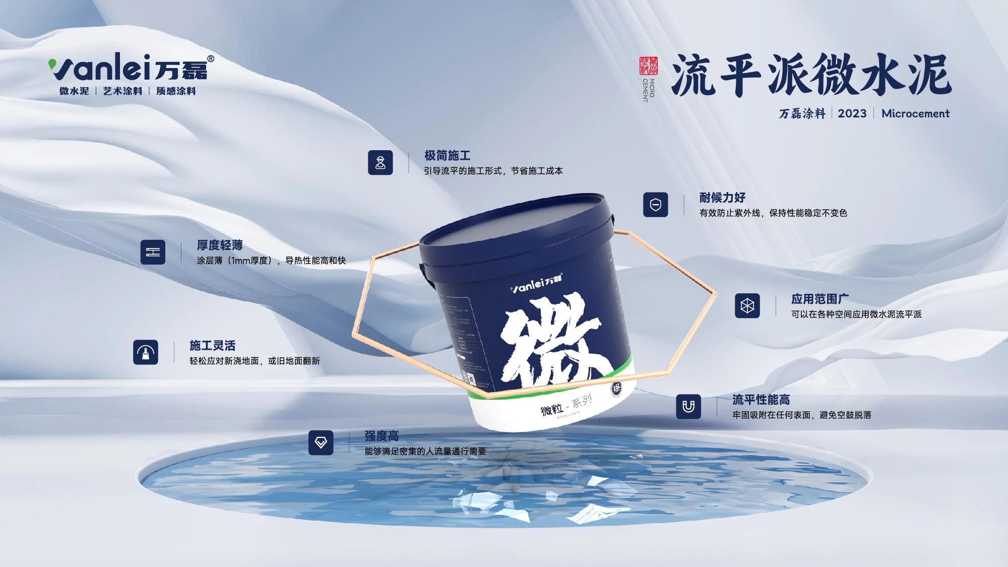 萬磊讓您站著輕松把錢賺 | 2023南寧建博會(huì)