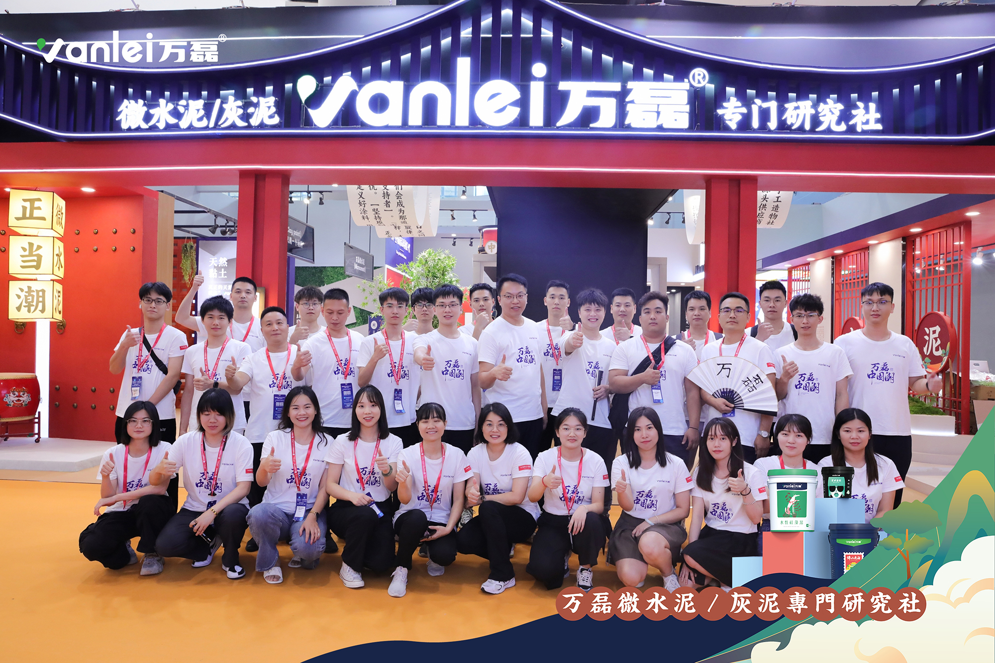 2023廣州建博會 | 帶你一起回顧萬磊國潮之旅！