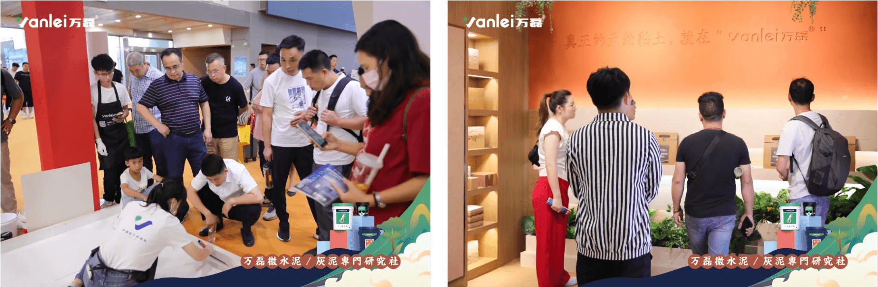 2023廣州建博會(huì) | 帶你一起回顧萬(wàn)磊國(guó)潮之旅！