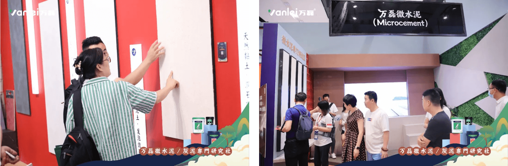 2023廣州建博會(huì) | 帶你一起回顧萬(wàn)磊國(guó)潮之旅！