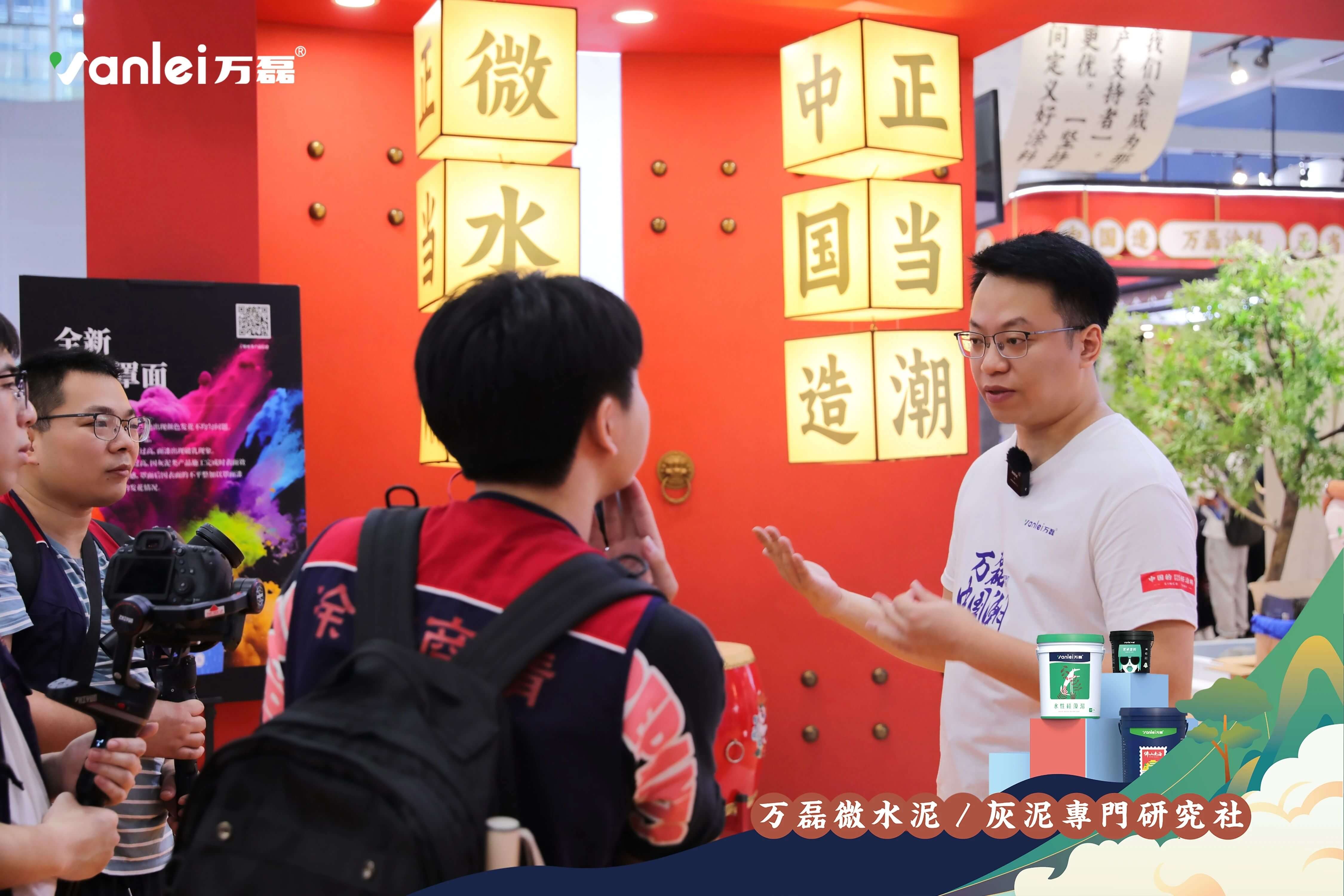 2023廣州建博會(huì) | 帶你一起回顧萬(wàn)磊國(guó)潮之旅！