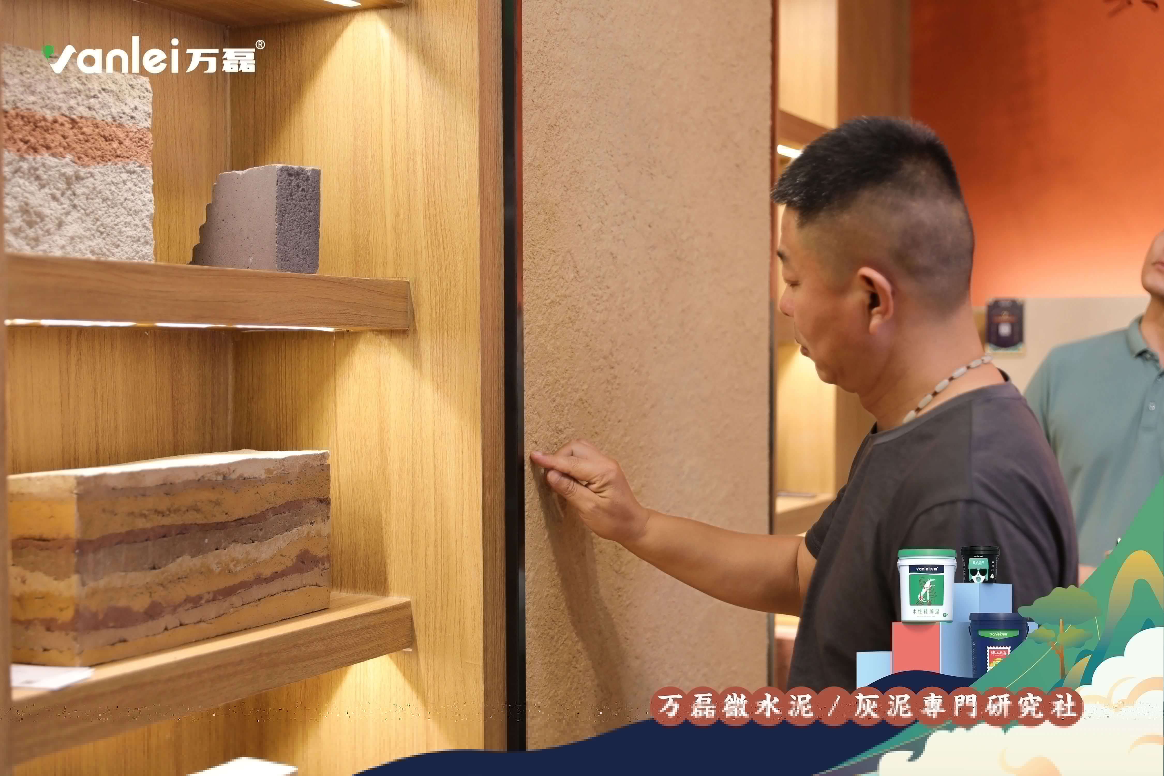 2023廣州建博會(huì) | 帶你一起回顧萬(wàn)磊國(guó)潮之旅！