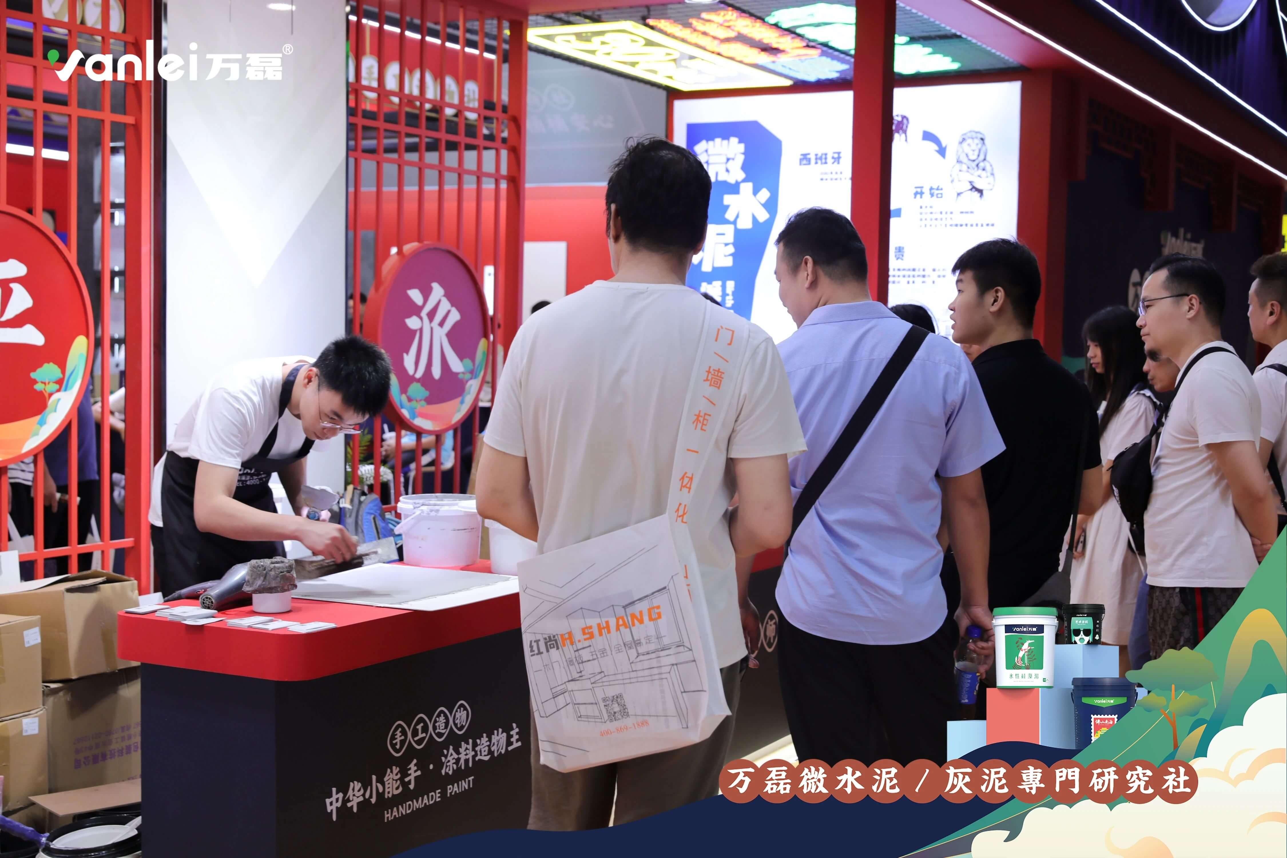 2023廣州建博會(huì) | 帶你一起回顧萬(wàn)磊國(guó)潮之旅！