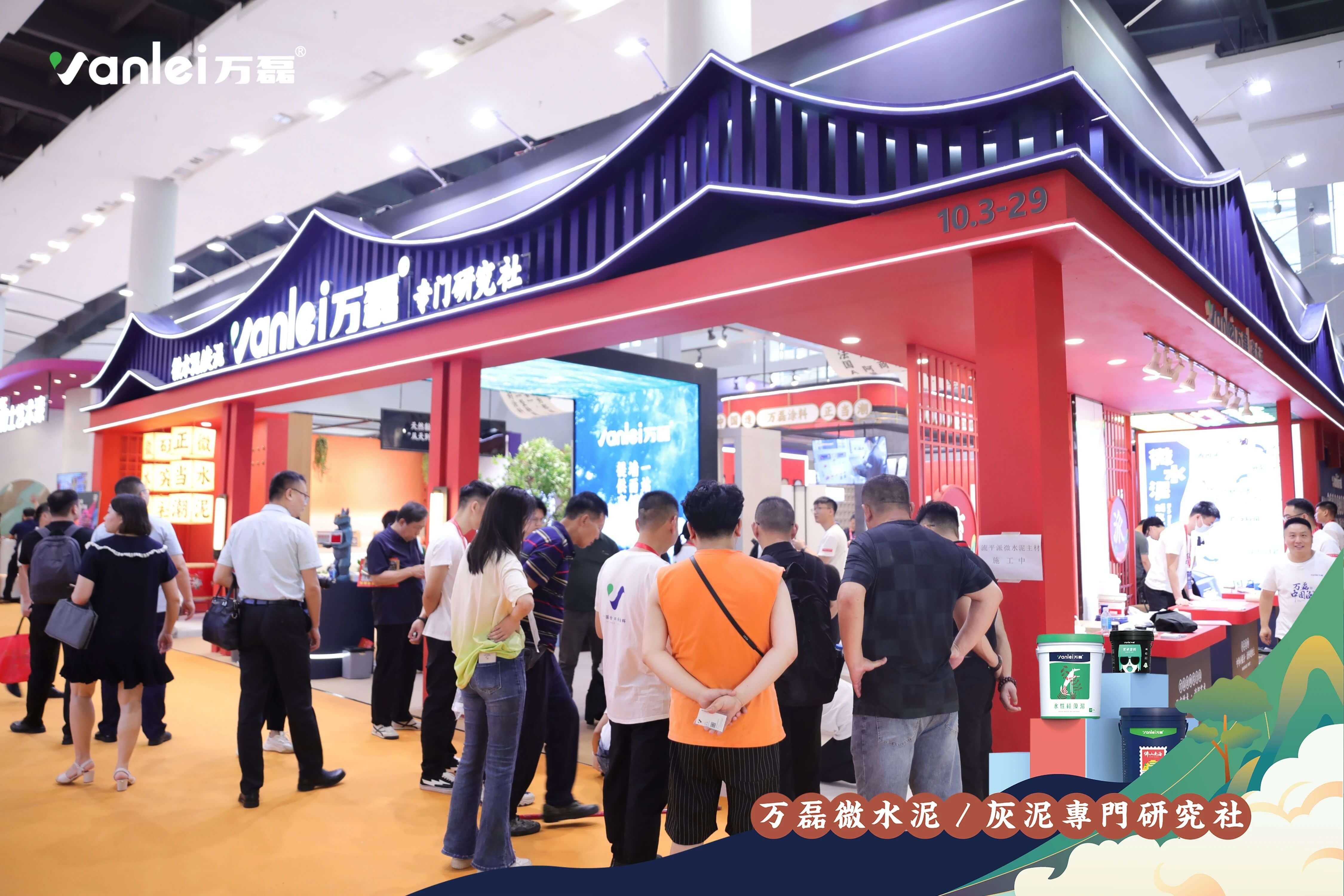 2023廣州建博會(huì) | 帶你一起回顧萬(wàn)磊國(guó)潮之旅！