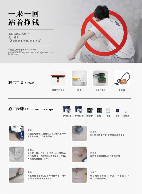 最“省”新品呈現(xiàn)！萬磊涂料國潮館實(shí)力吸睛！