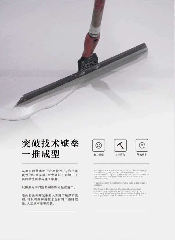 最“省”新品呈現(xiàn)！萬磊涂料國潮館實(shí)力吸睛！