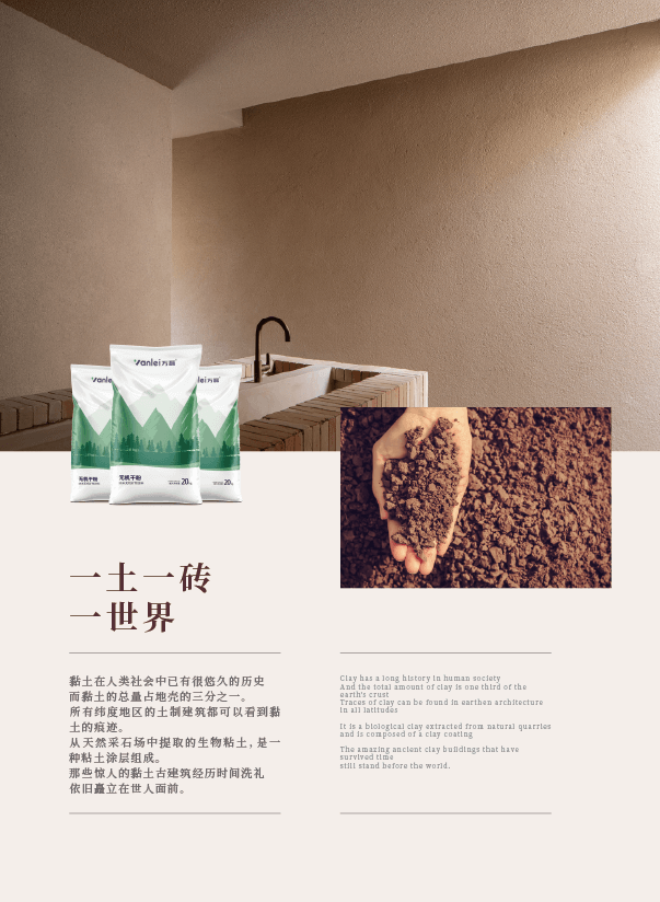 最“省”新品呈現(xiàn)！萬磊涂料國潮館實(shí)力吸睛！