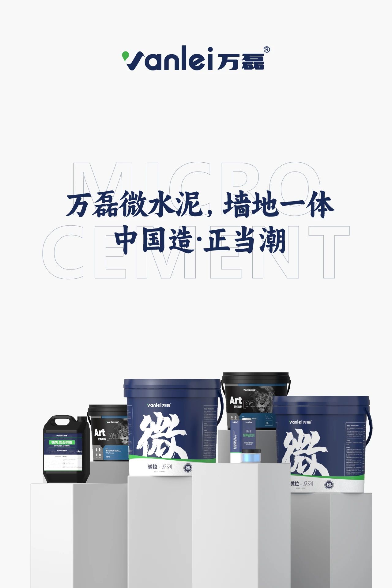 環(huán)球設(shè)計(jì)刊登案例|「宛居」450㎡氣質(zhì)美墅由萬磊北京團(tuán)隊(duì)全案落地