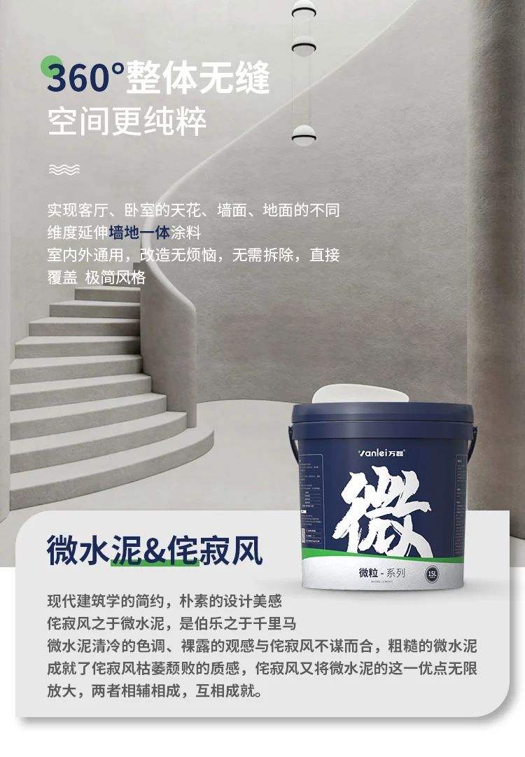 環(huán)球設(shè)計(jì)刊登案例|「宛居」450㎡氣質(zhì)美墅由萬磊北京團(tuán)隊(duì)全案落地