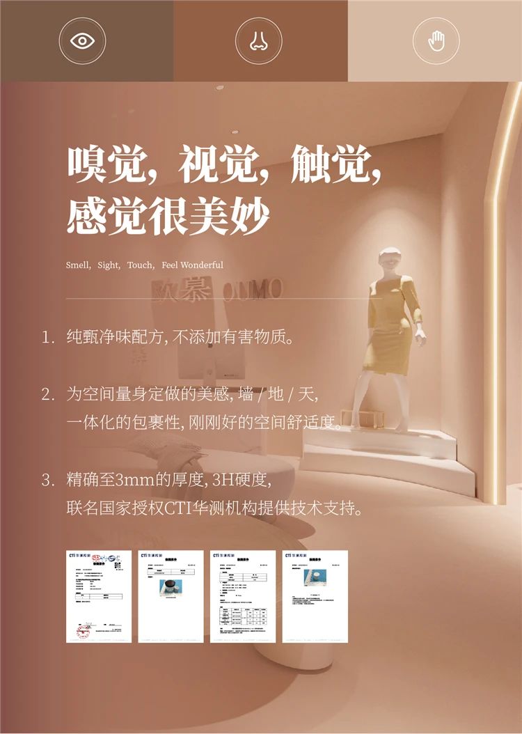 環(huán)球設(shè)計(jì)刊登案例|「宛居」450㎡氣質(zhì)美墅由萬磊北京團(tuán)隊(duì)全案落地