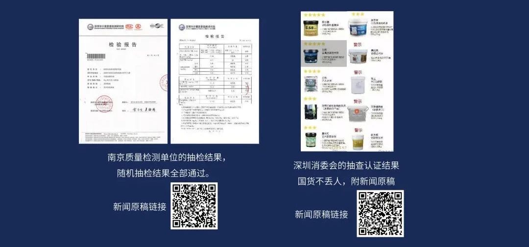 品質(zhì)三十年如一！萬磊產(chǎn)品2023年如常通過了市場監(jiān)督局的抽檢！