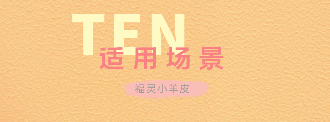 萬磊福靈小羊皮來啦！多樣的表面質(zhì)感等您來解鎖~