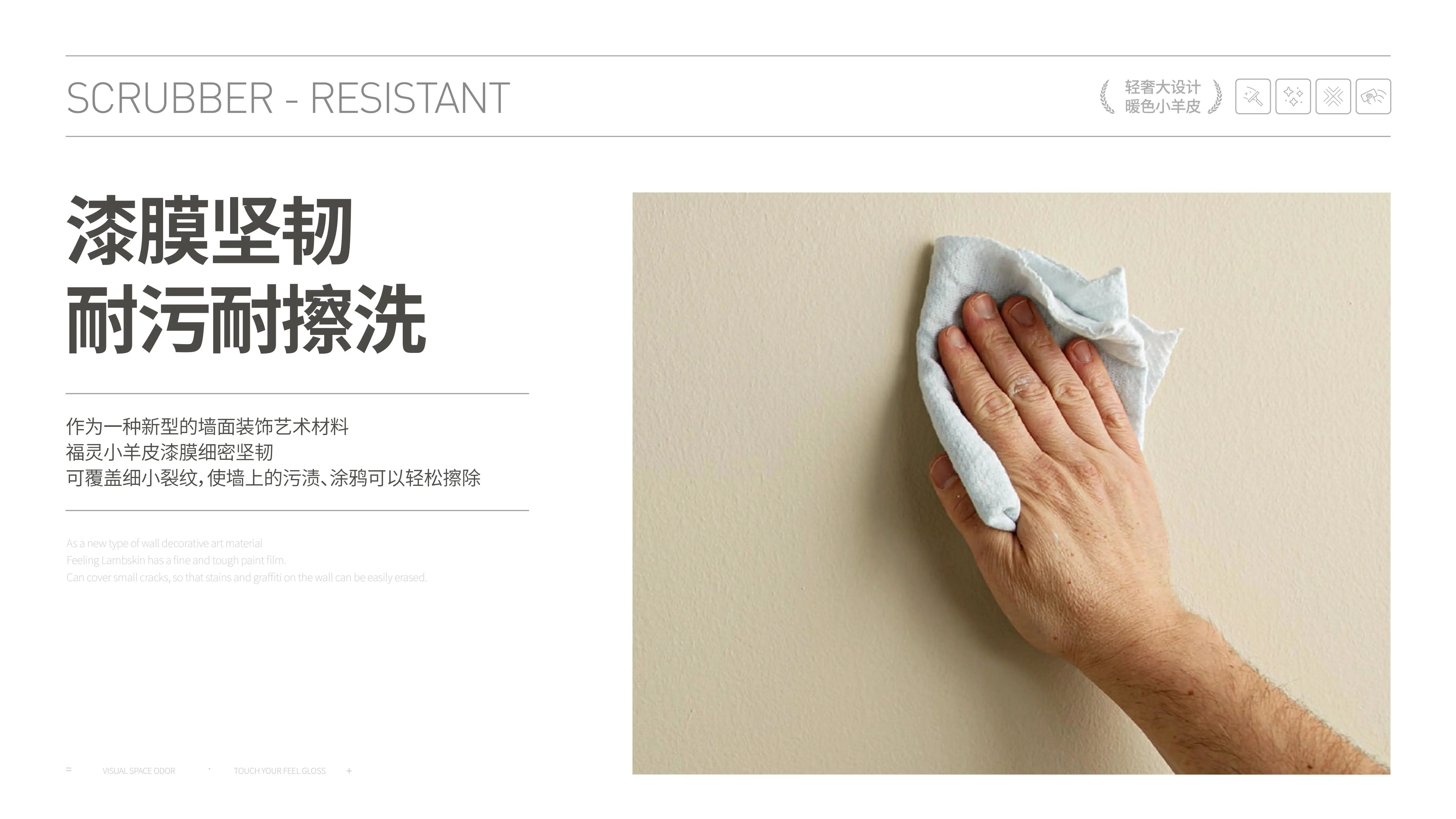 萬磊福靈小羊皮來啦！多樣的表面質(zhì)感等您來解鎖~