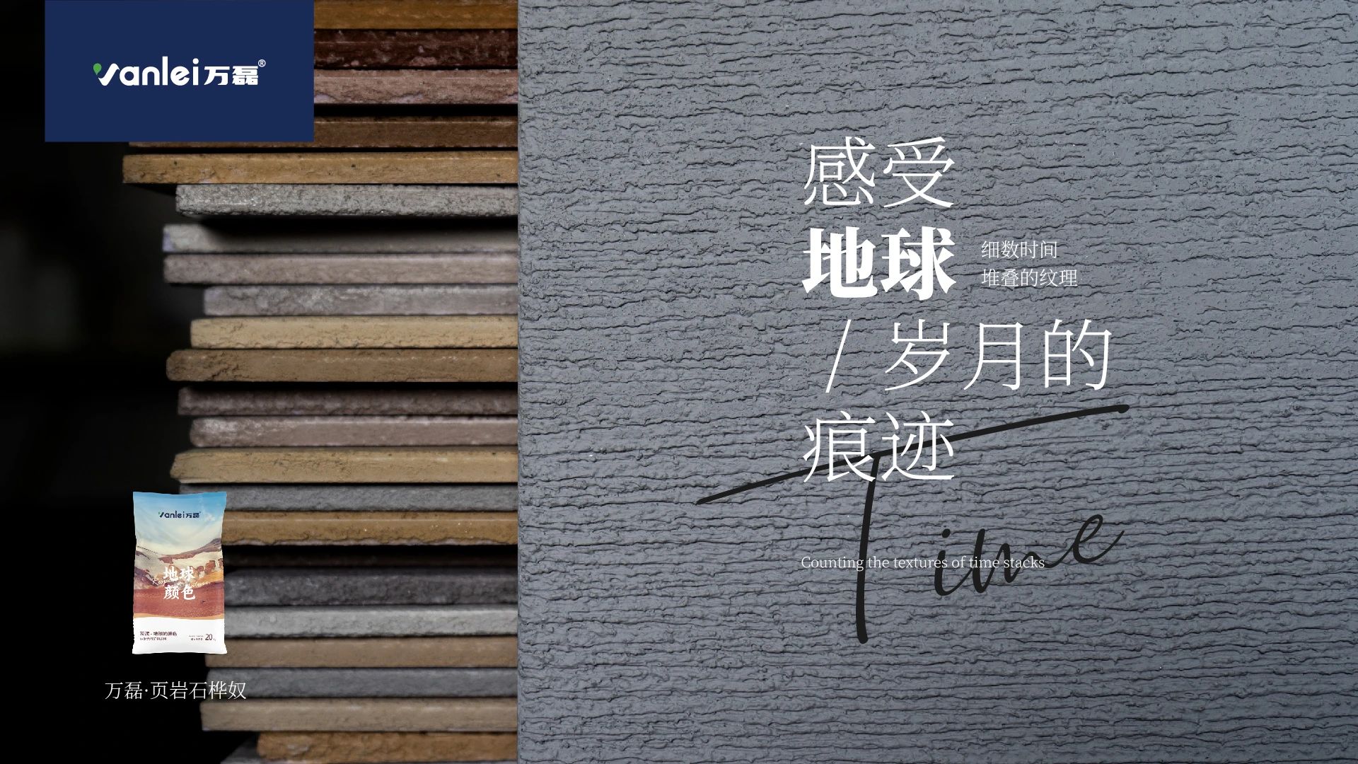 新品登場 | 頁巖石樺奴，獨家一比一復刻伯吉斯頁巖