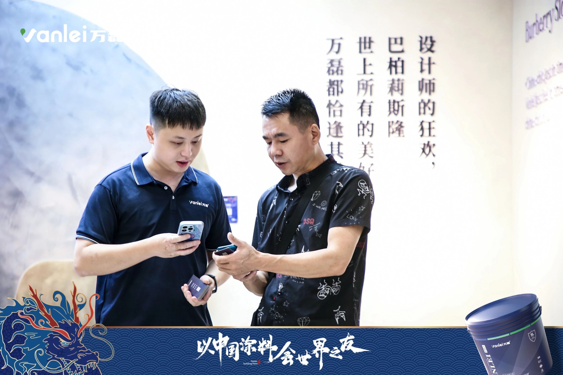 2024廣州建博會 | 帶你一起回顧萬磊國潮新妝！