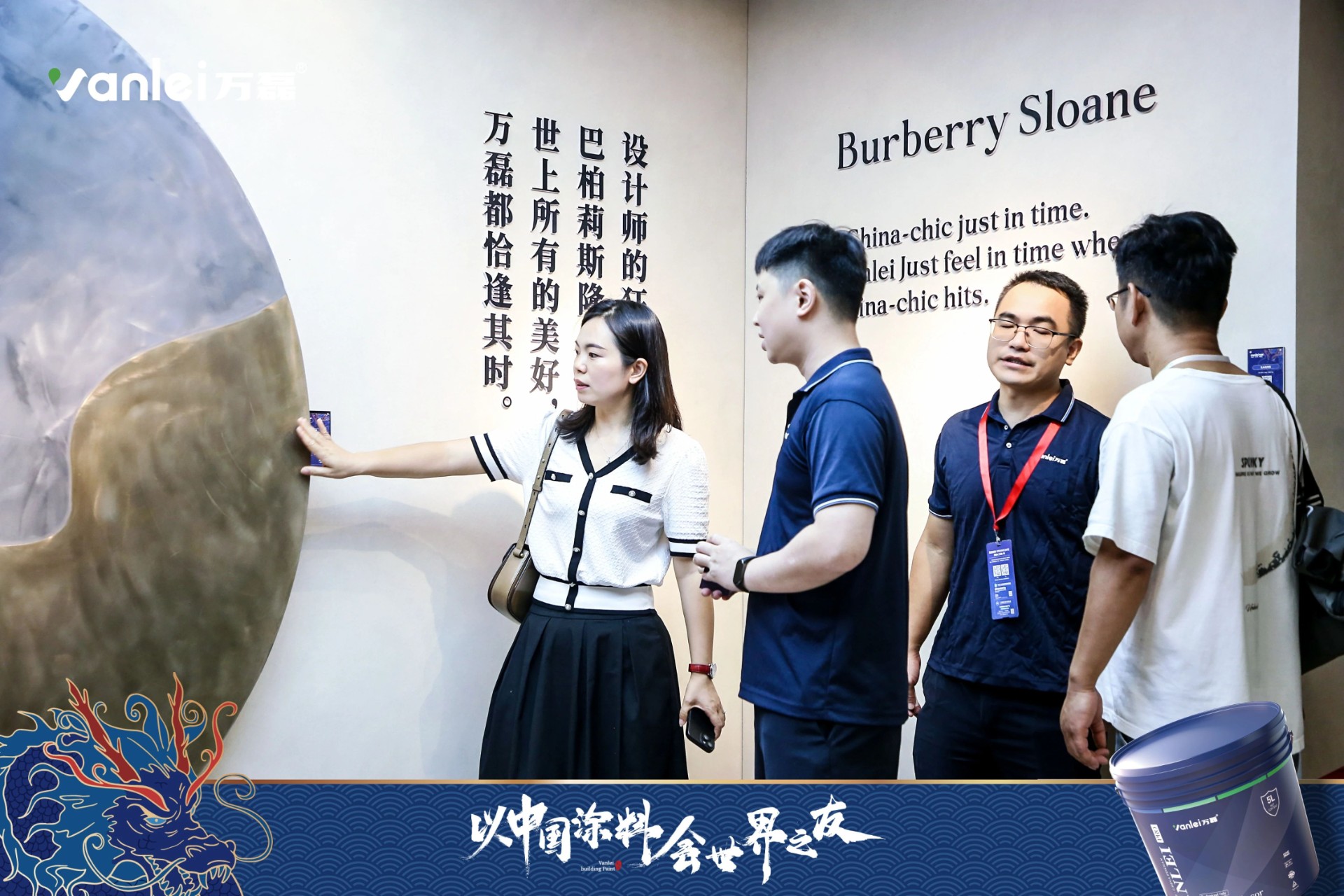 七年蟬聯(lián)展館人氣王！萬磊涂料，以中國涂料，會世界之友