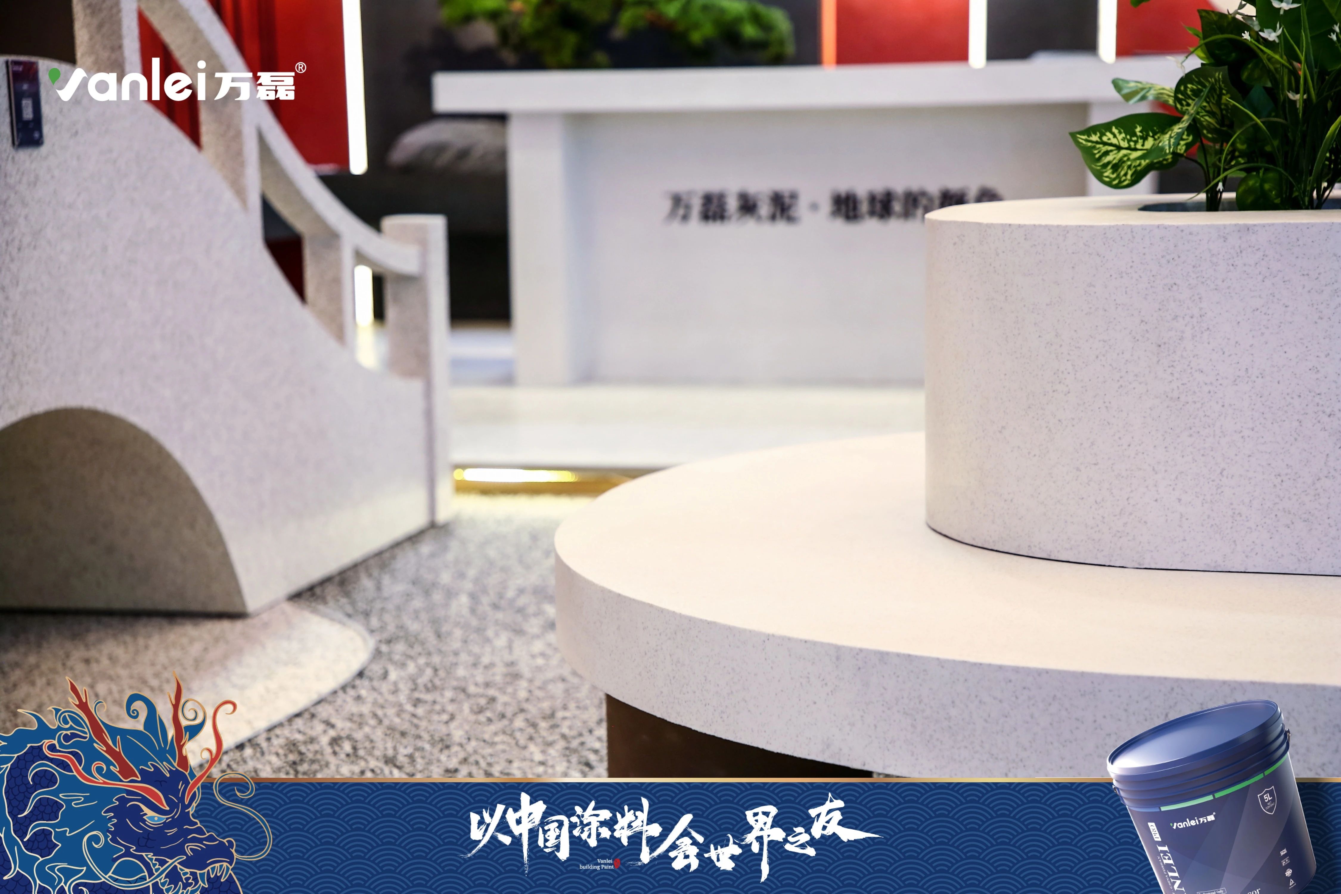 2024廣州建博會 | 帶你一起回顧萬磊國潮新妝！