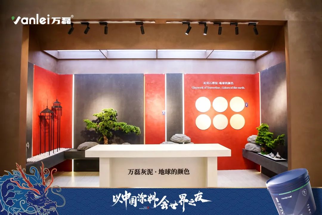 七年蟬聯(lián)展館人氣王！萬磊涂料，以中國涂料，會世界之友