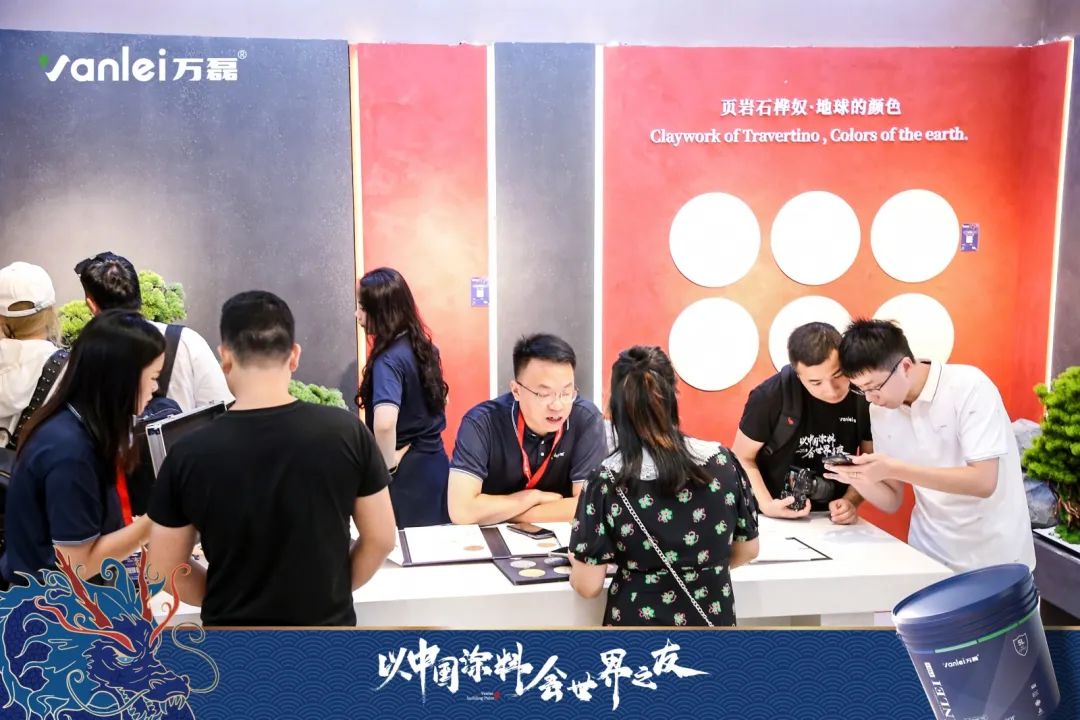 七年蟬聯(lián)展館人氣王！萬磊涂料，以中國涂料，會世界之友