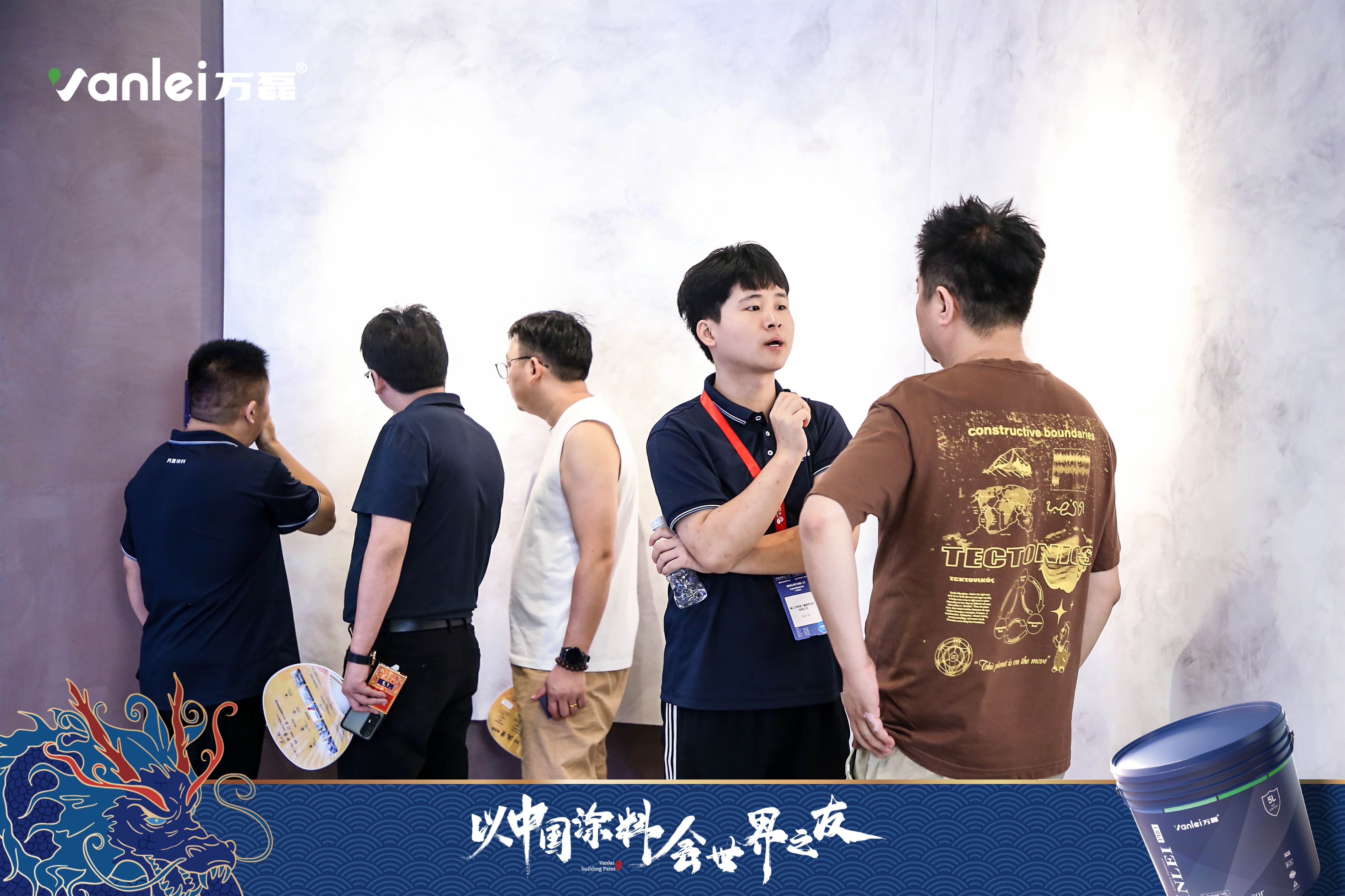 七年蟬聯(lián)展館人氣王！萬磊涂料，以中國涂料，會世界之友