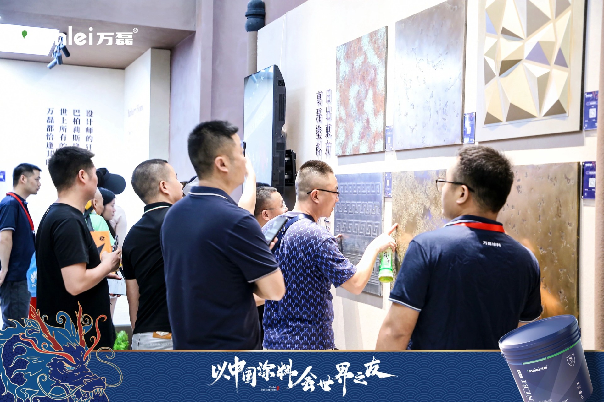 七年蟬聯(lián)展館人氣王！萬磊涂料，以中國涂料，會世界之友