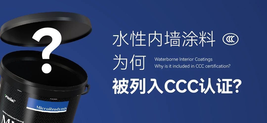 重大變動(dòng)！3C國(guó)家強(qiáng)制性認(rèn)證登場(chǎng)！