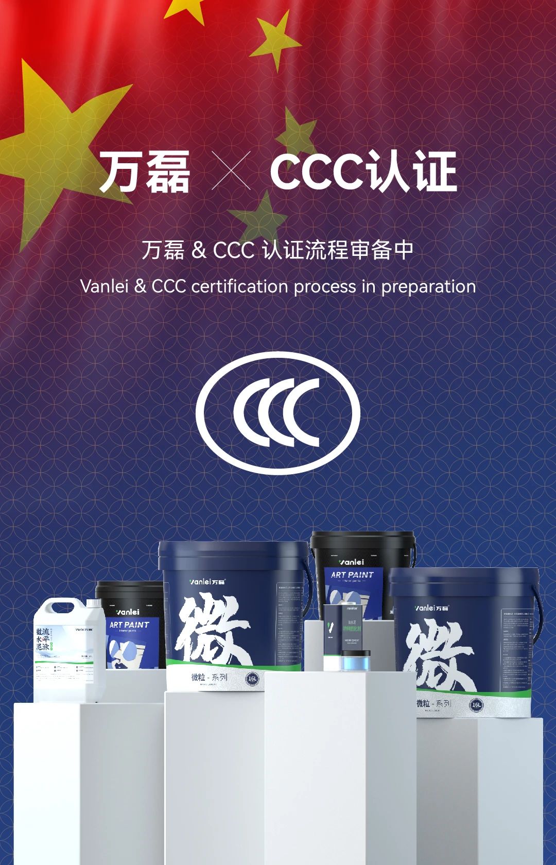 重大變動(dòng)！3C國(guó)家強(qiáng)制性認(rèn)證登場(chǎng)！