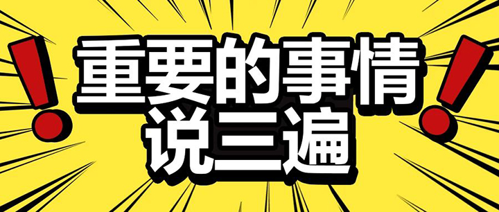 馬萊灰泥新上市：不是馬萊漆！不是馬萊漆！不是馬萊漆！
