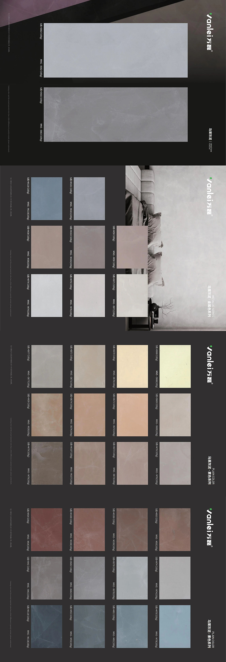 馬萊灰泥新上市：不是馬萊漆！不是馬萊漆！不是馬萊漆！