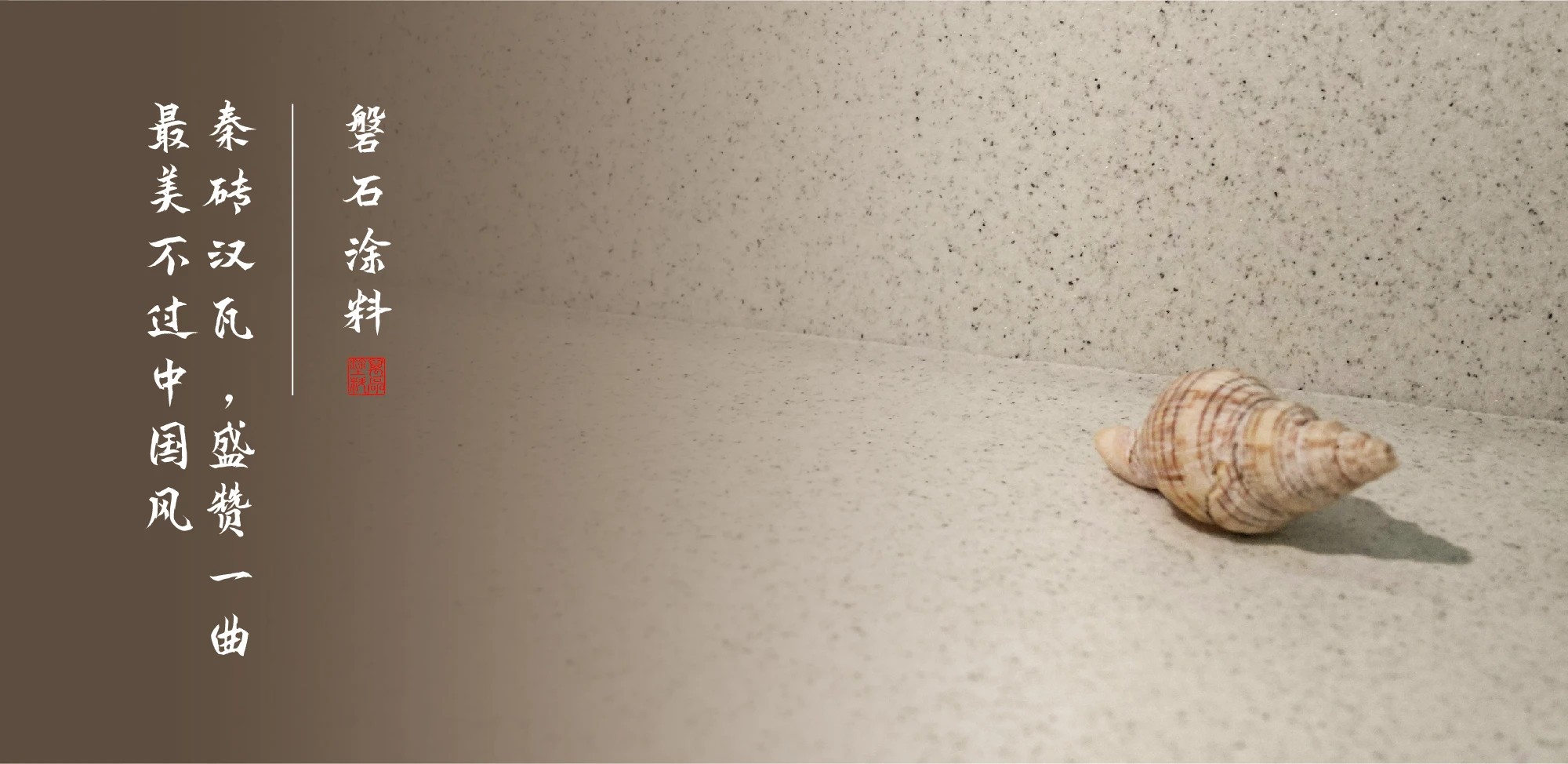 萬磊品石會，品了個啥？11月6號溫州發(fā)布會，精彩繼續(xù)