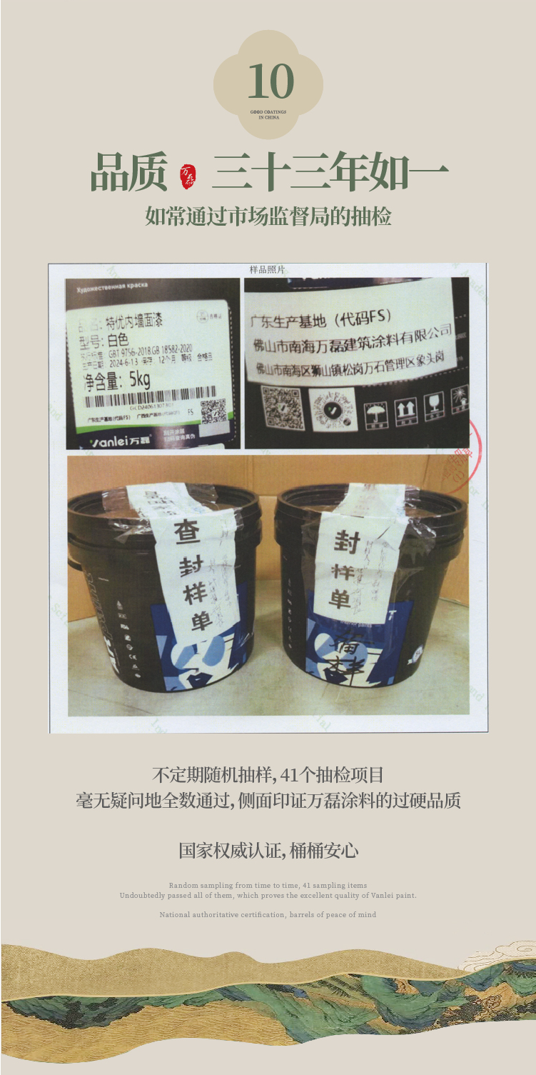 2024全方位復(fù)盤！萬(wàn)磊最吸睛大事件非它莫屬！