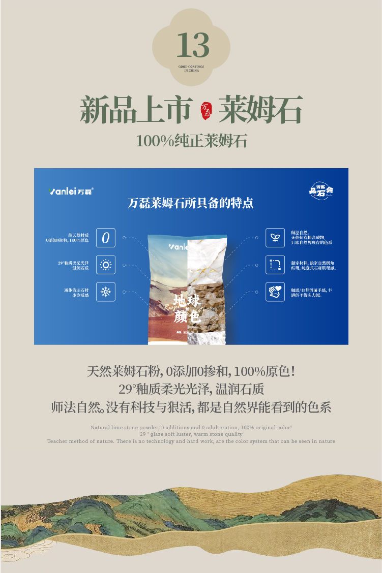 2024全方位復(fù)盤！萬(wàn)磊最吸睛大事件非它莫屬！