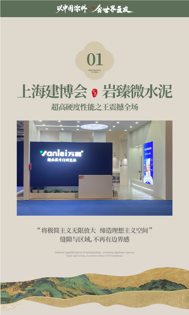 2024全方位復(fù)盤！萬(wàn)磊最吸睛大事件非它莫屬！