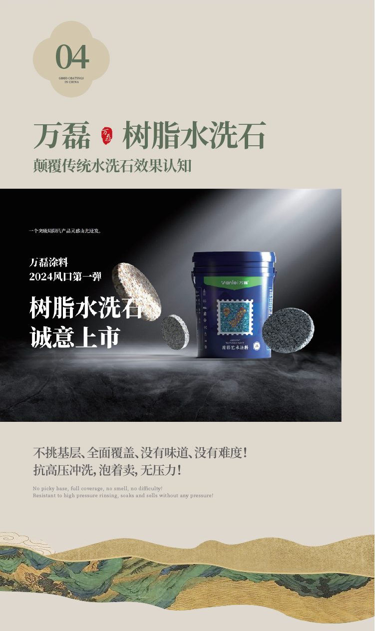 2024全方位復(fù)盤！萬(wàn)磊最吸睛大事件非它莫屬！