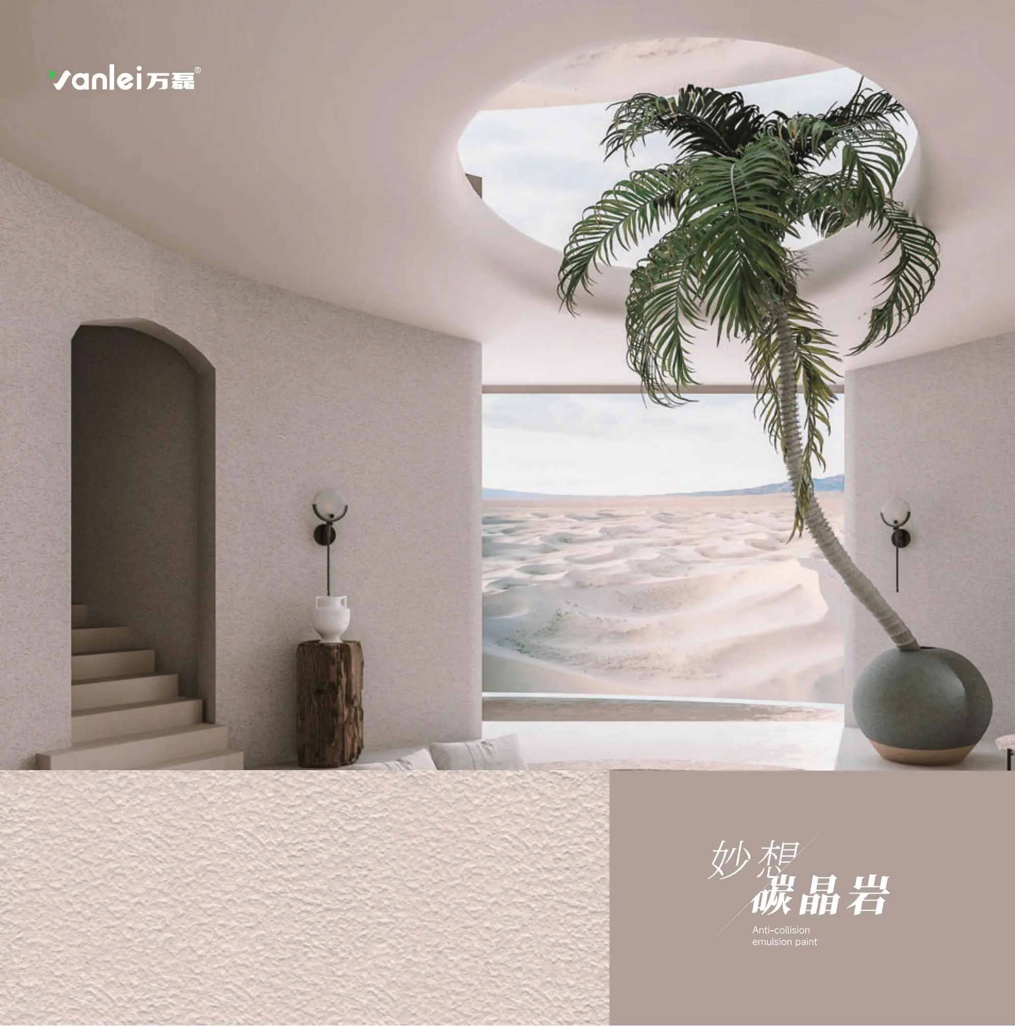 碳晶巖新上市：你有見過(guò)強(qiáng)力抗刮的蛋殼光嗎？