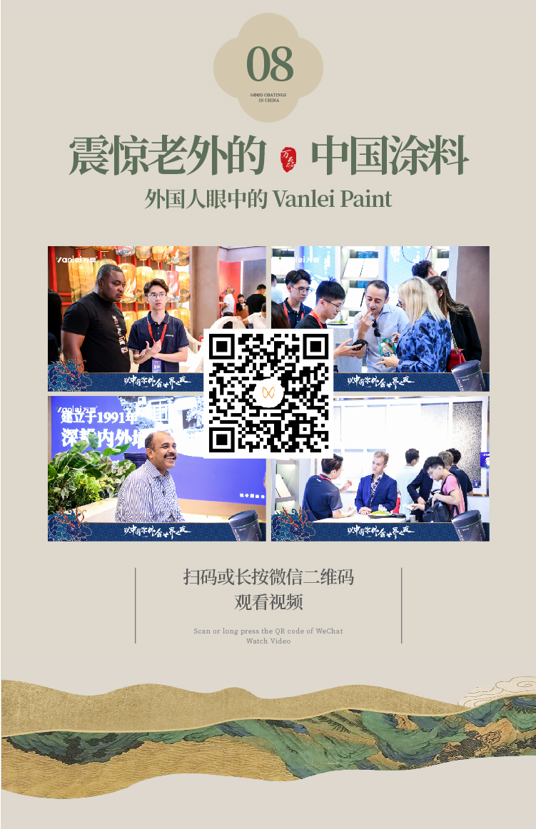 2024全方位復(fù)盤！萬(wàn)磊最吸睛大事件非它莫屬！