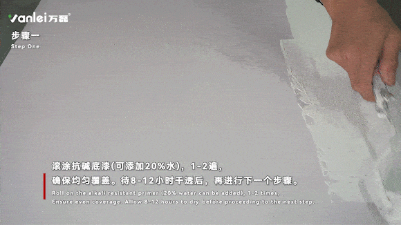 施工篇 | 三分鐘學(xué)會(huì)如何施工萊姆石