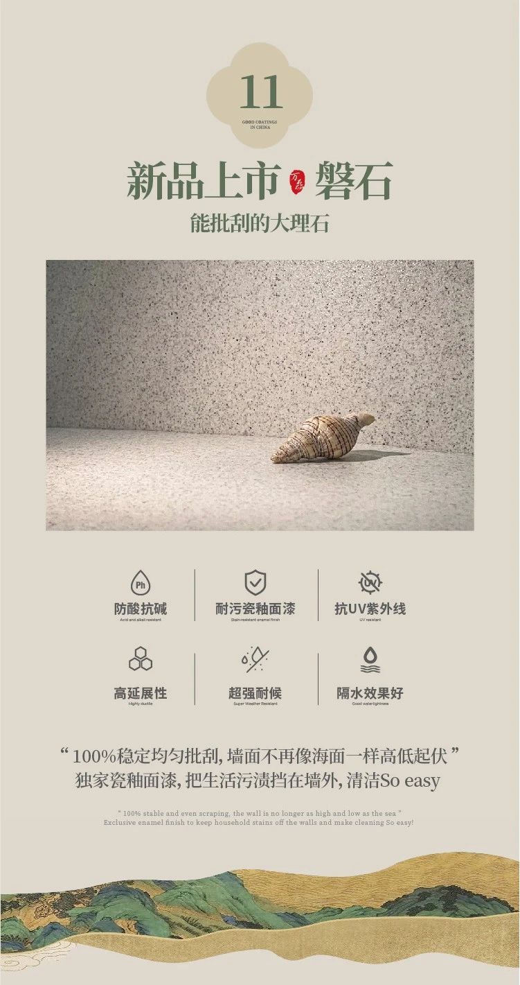 2024全方位復(fù)盤！萬(wàn)磊最吸睛大事件非它莫屬！