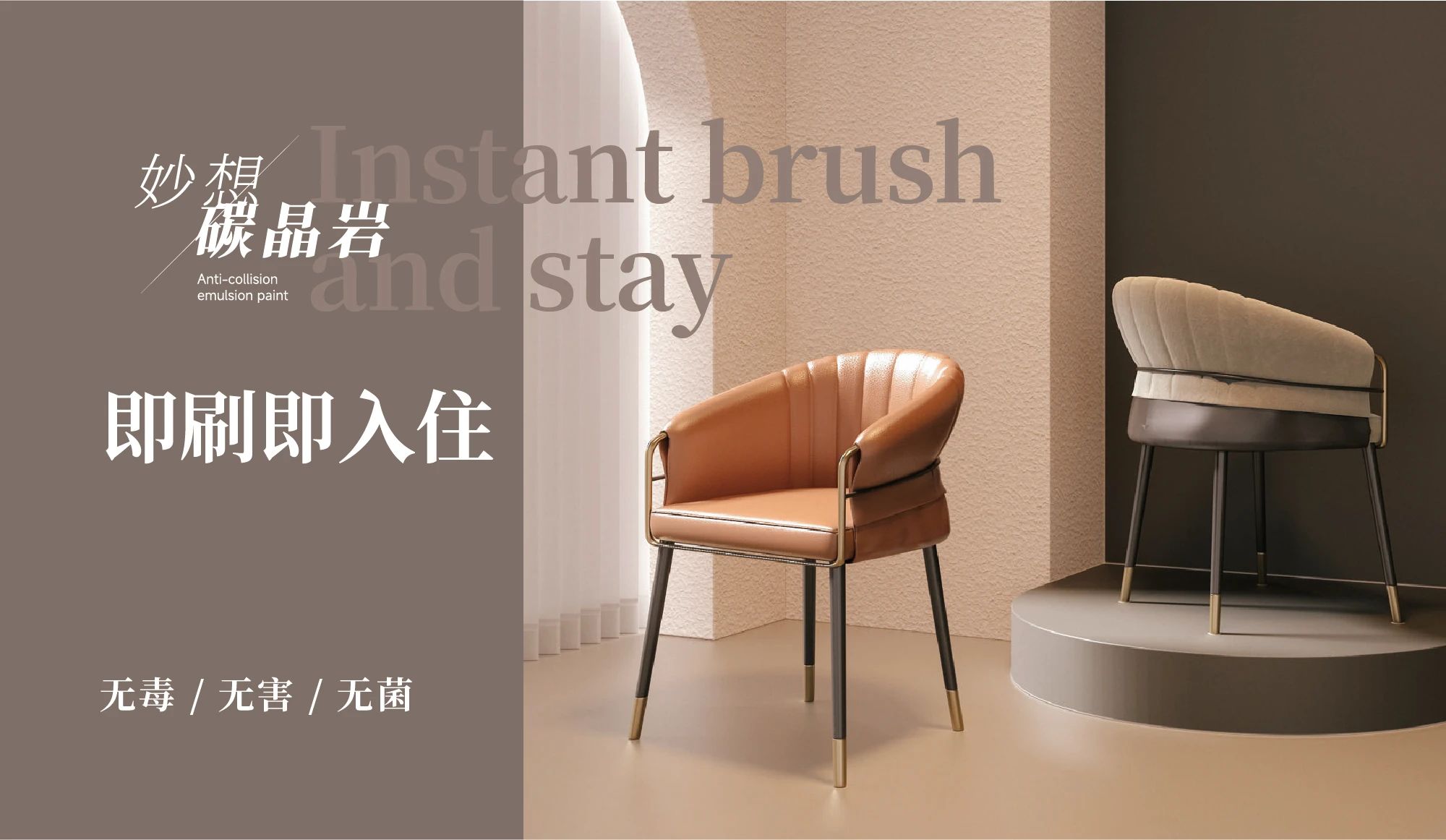 碳晶巖新上市：你有見過(guò)強(qiáng)力抗刮的蛋殼光嗎？