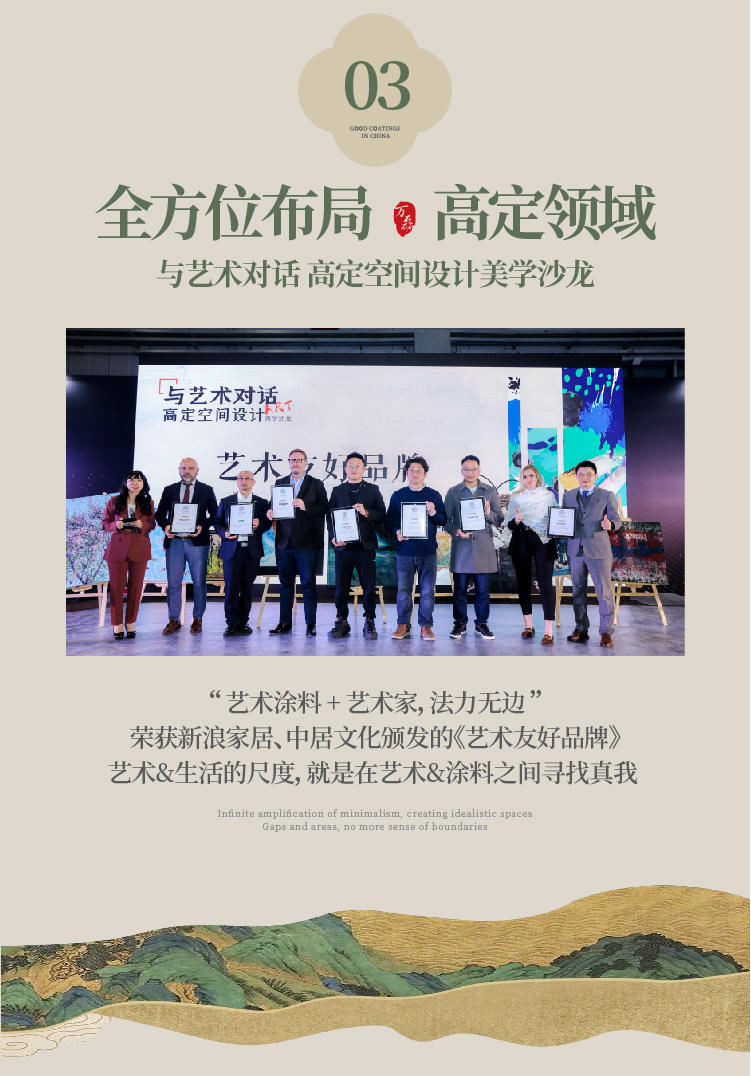 2024全方位復(fù)盤！萬(wàn)磊最吸睛大事件非它莫屬！